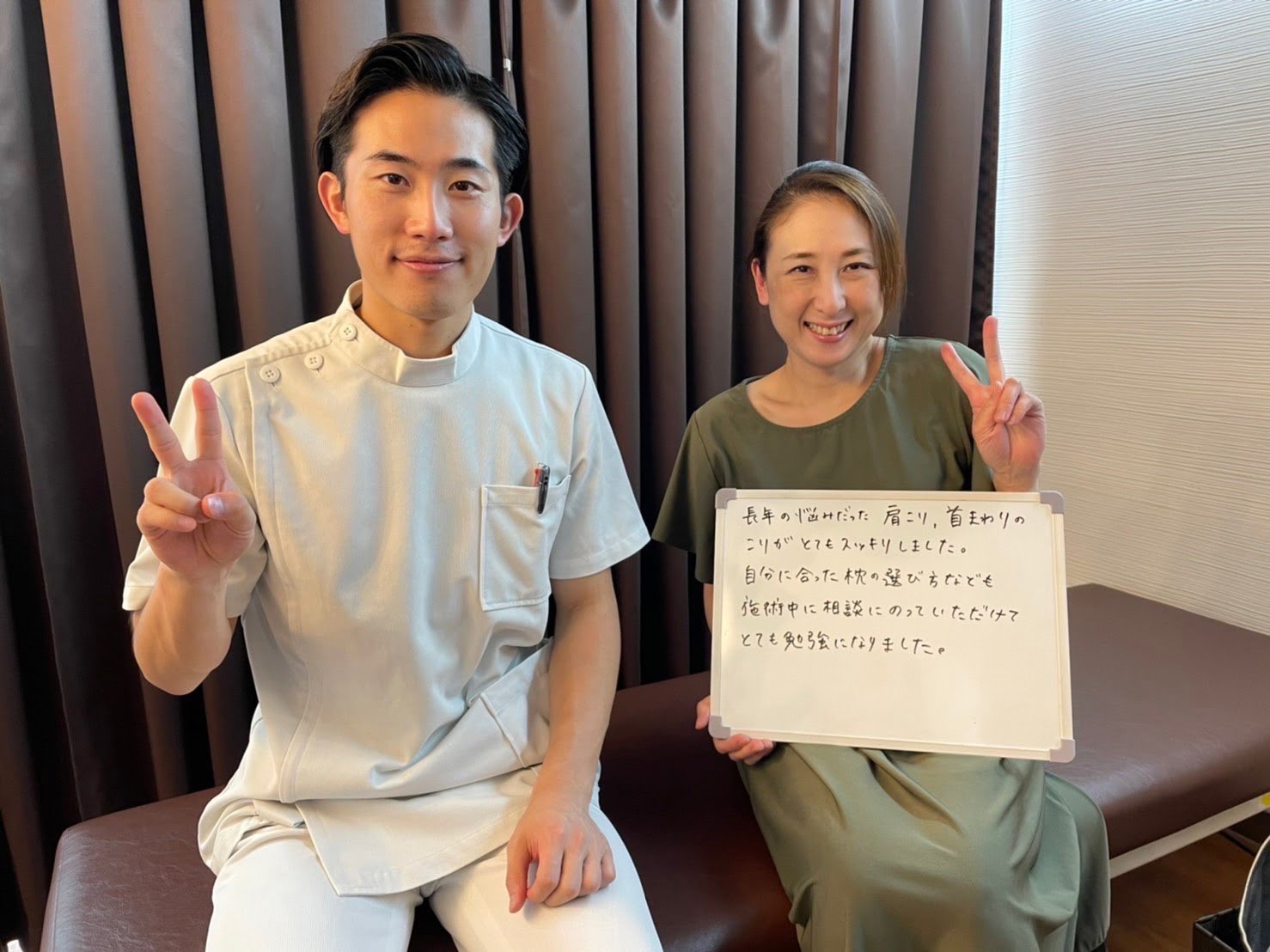 やぎはし整体院：武田