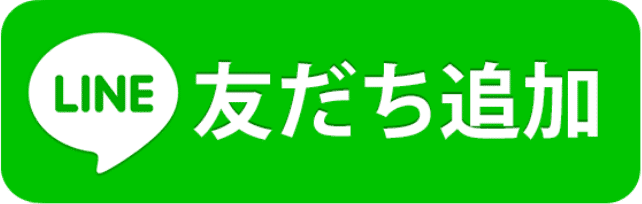 【春日部のやぎはし整体院】産後・腹直筋離開オンライン診療